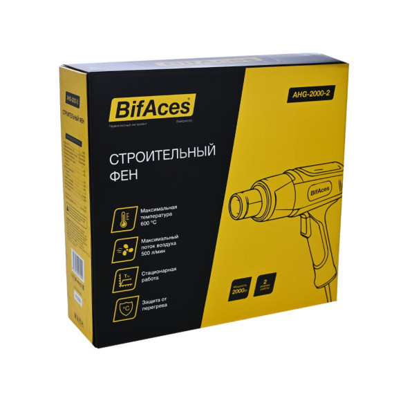 Фен технический AHG-2000-2, 2000 Вт, 2 режима - фото - 1