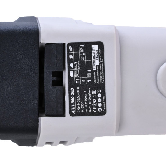 Перфоратор электрический ARH-850-26D, SDS-plus, 3 реж., 3,0 Дж, 850 Вт + кейс - фото - 4