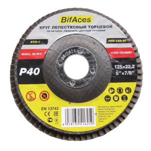 Круг лепестковый торцевой Р40 - фото - 2