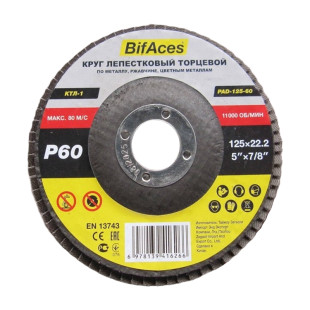 Круг лепестковый торцевой Р60 - фото - 2